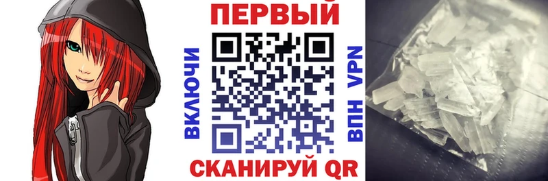 купить   mega как войти  АМФ 97%  Юхнов 