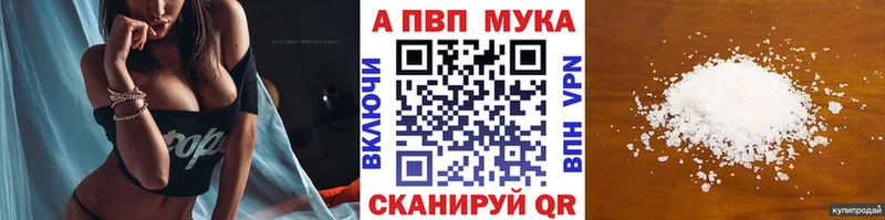 гидра маркетплейс  Юхнов  Альфа ПВП VHQ 