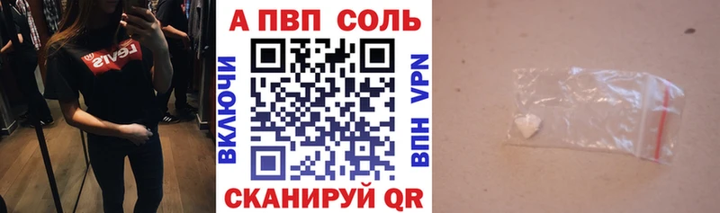 Alpha PVP СК Юхнов