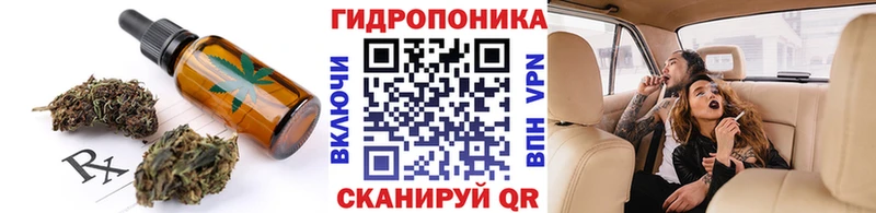 как найти МЕГА сайт Печенье с ТГК марихуана Юхнов