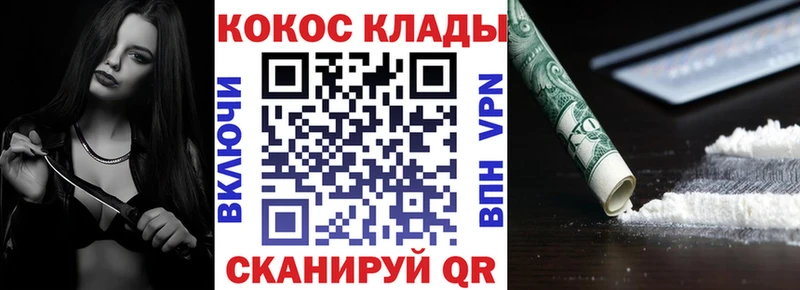 Cocaine VHQ Юхнов