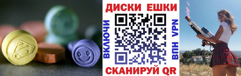 Ecstasy VHQ  blacksprut как зайти  Юхнов 
