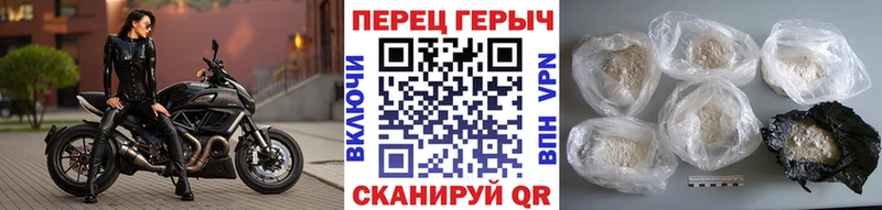 ГЕРОИН Heroin  Юхнов 