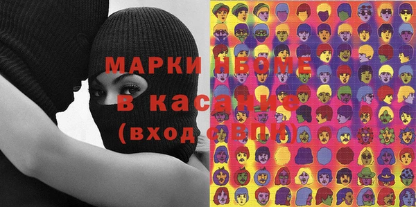 первитин Медвежьегорск