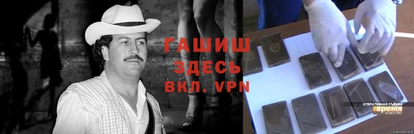 первитин Медвежьегорск