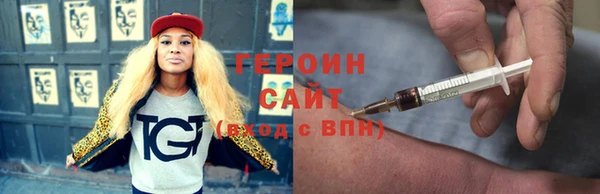 первитин Михайловск