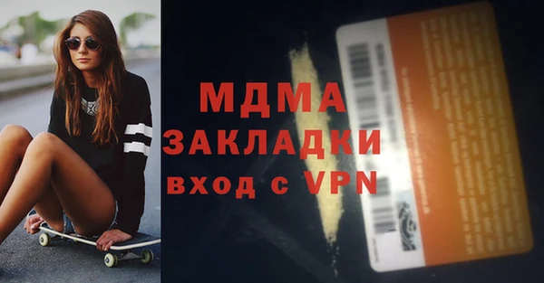 хмурый Мегион