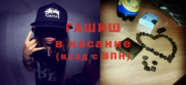 гашик Медногорск