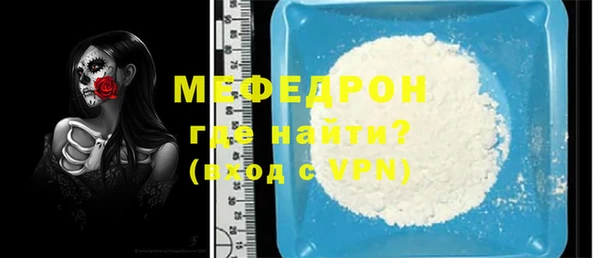 гашик Медногорск