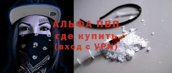 первитин Михайловск