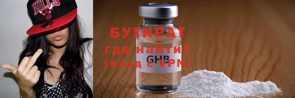 первитин Медвежьегорск