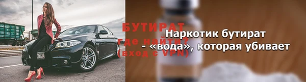 первитин Медвежьегорск