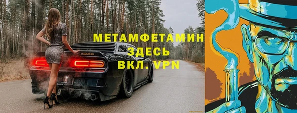 не бодяженный Бикин