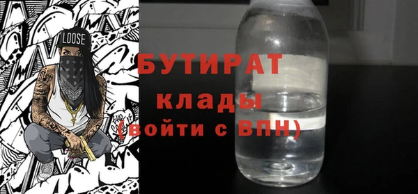 гашик Медногорск