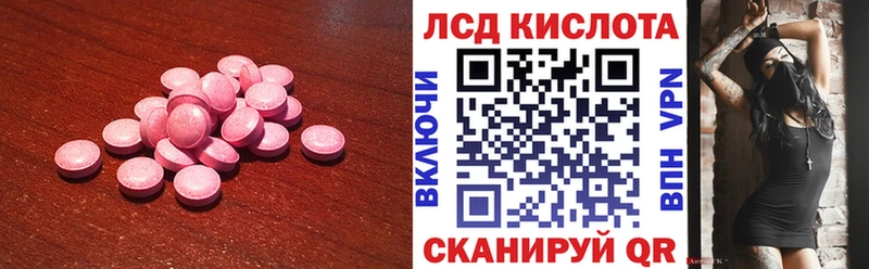 ЛСД экстази кислота Юхнов