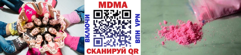 МДМА кристаллы  ссылка на мегу зеркало  Юхнов 