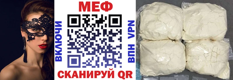 МЕФ кристаллы  продажа наркотиков  Юхнов 