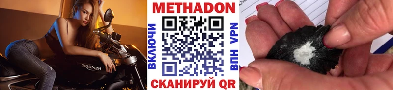 где найти   кракен маркетплейс  МЕТАДОН белоснежный  Юхнов 