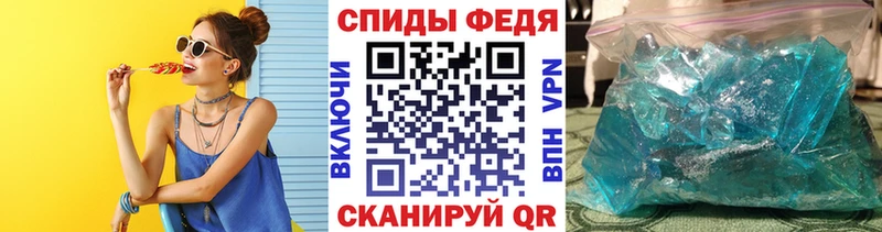 Метамфетамин Methamphetamine Юхнов