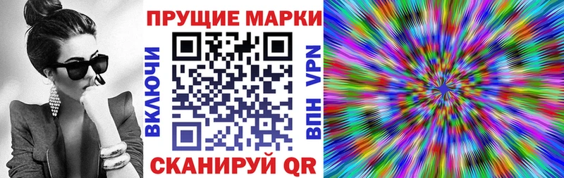 Наркотические марки 1500мкг  где купить наркотик  ОМГ ОМГ маркетплейс  Юхнов 