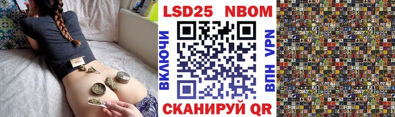 Марки NBOMe 1500мкг Юхнов
