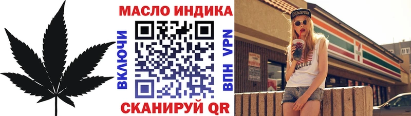 hydra как войти  Юхнов  ТГК THC oil 